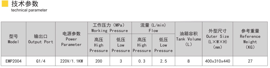 未標(biāo)題-6